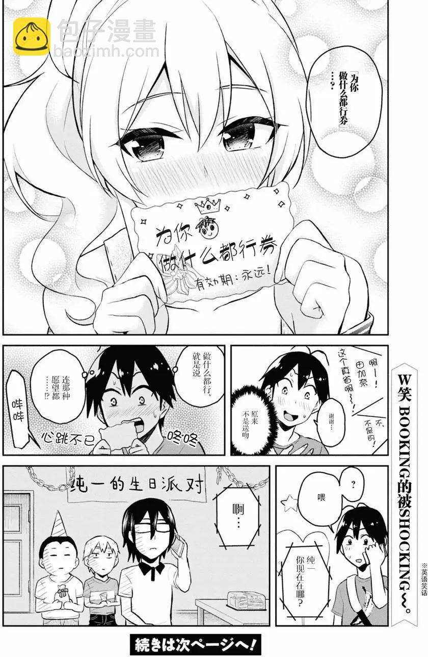 第52回17