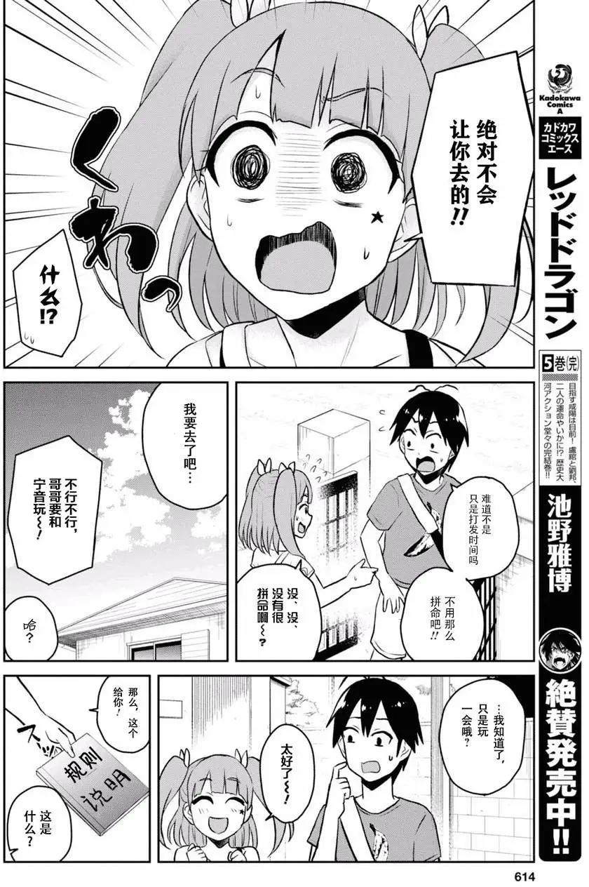 第52回3