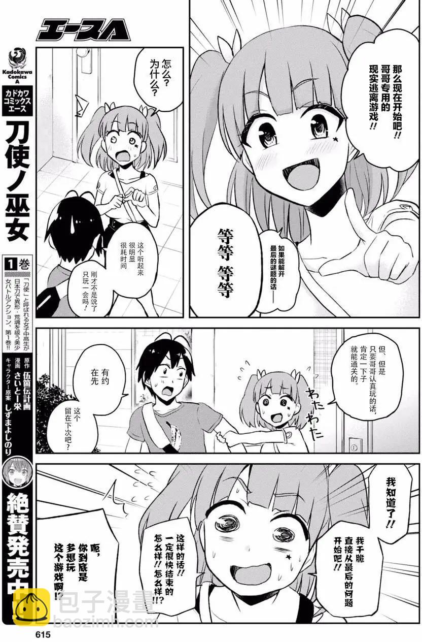 第52回4