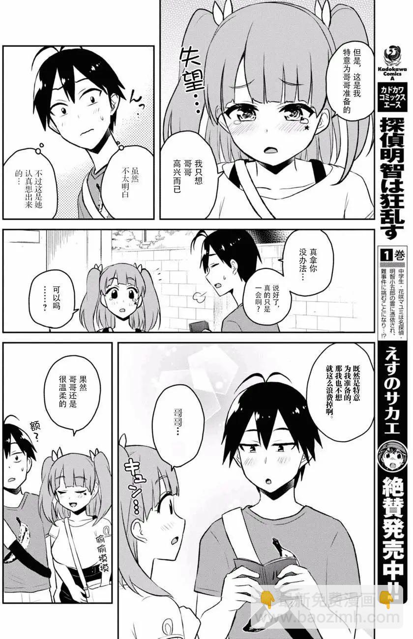 第52回5