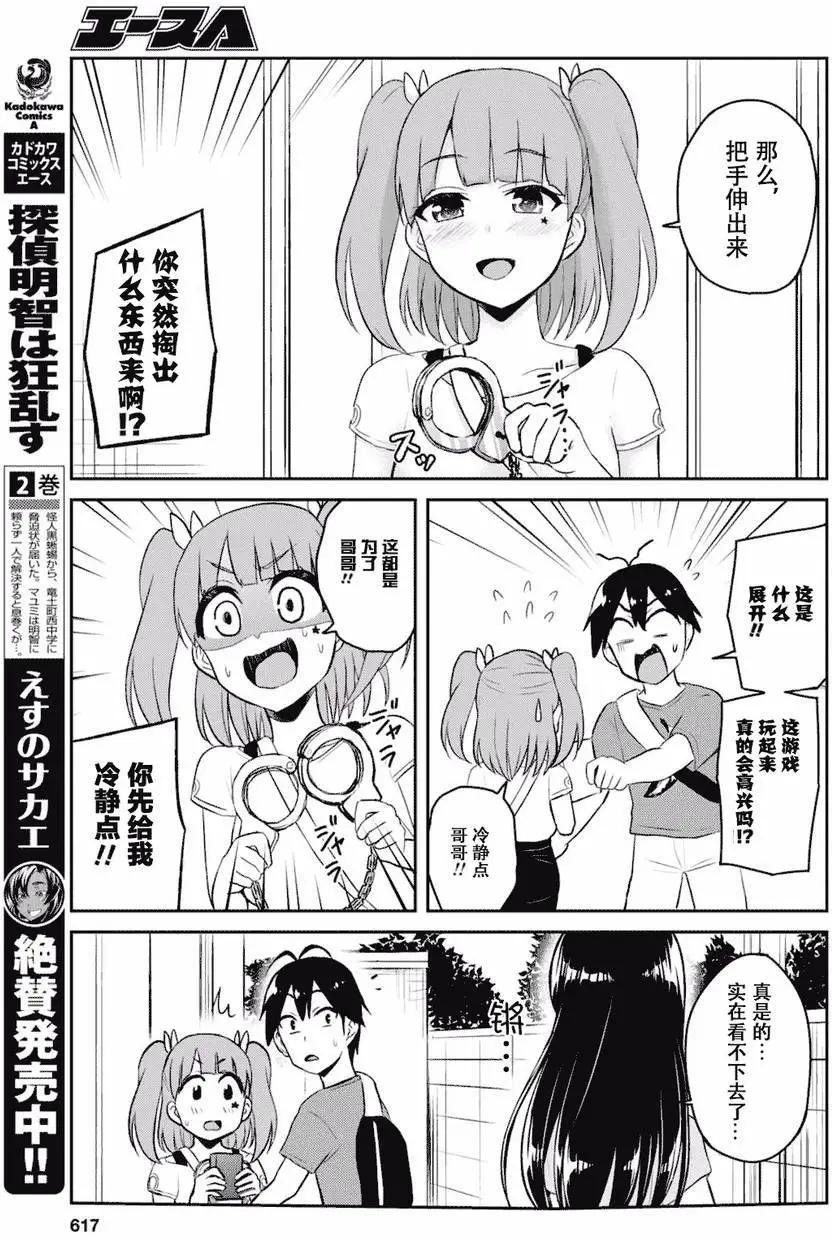 第52回6