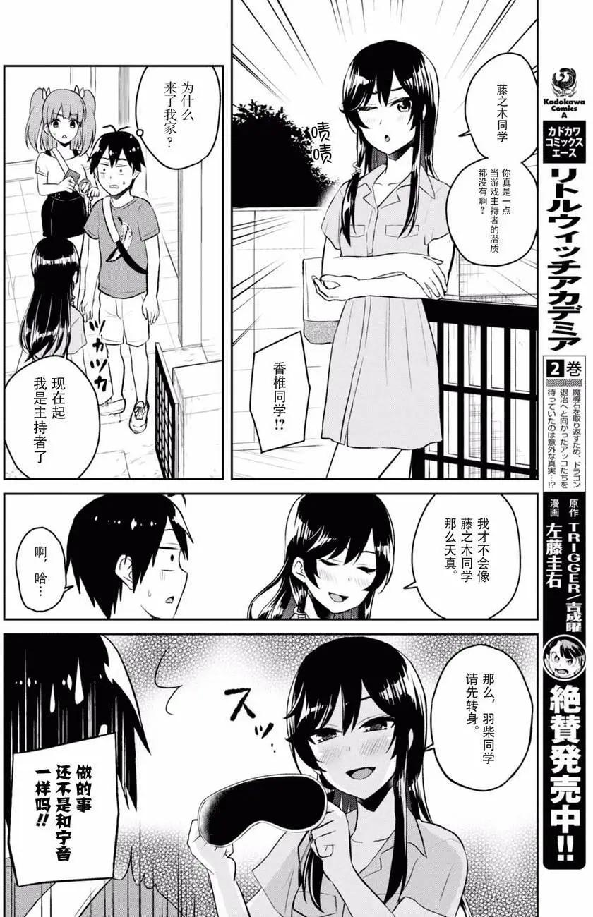 第52回7