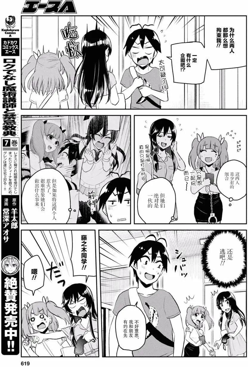 第52回8