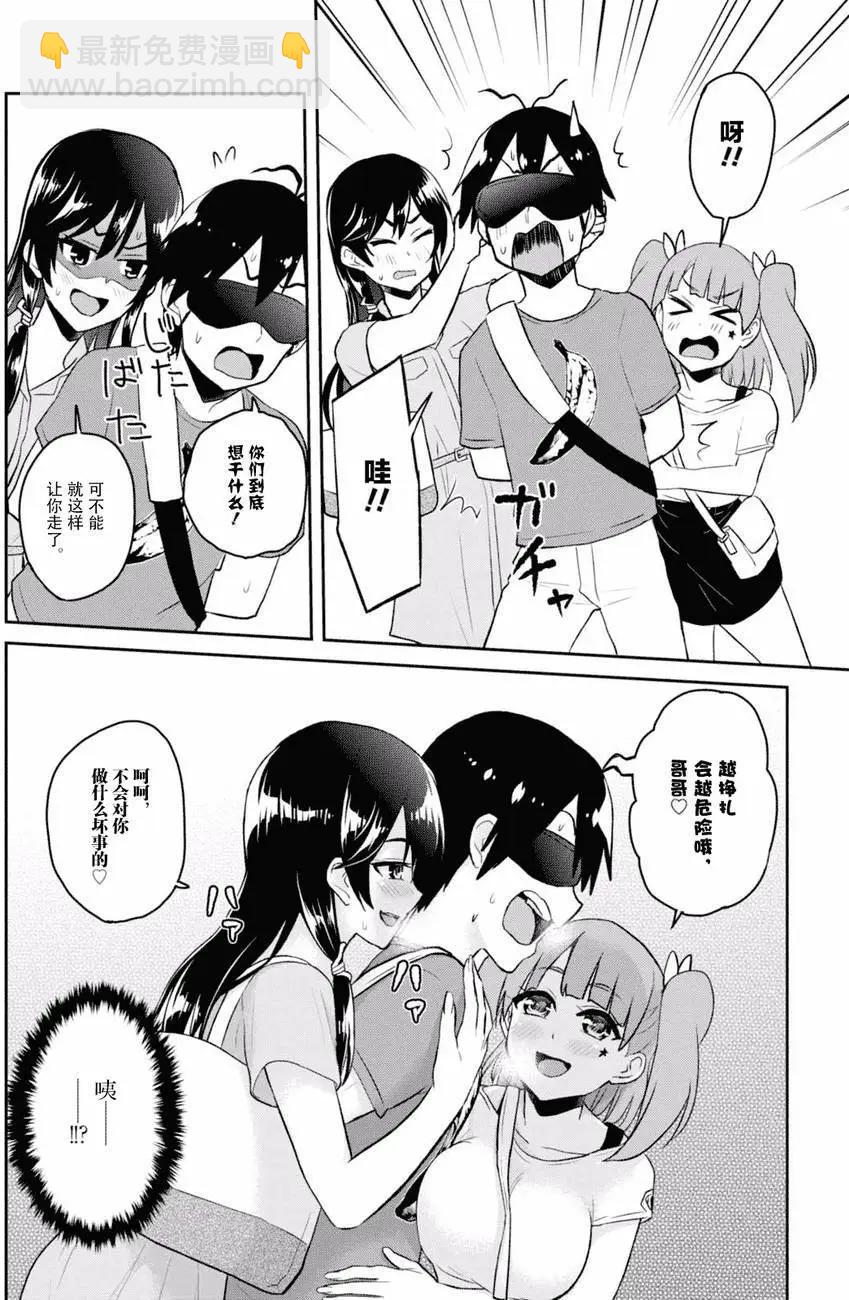 第52回9