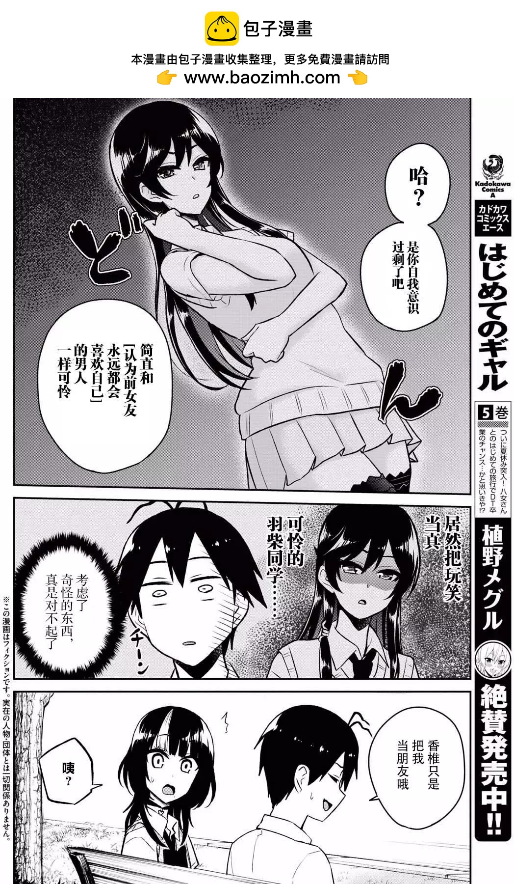 第56回1