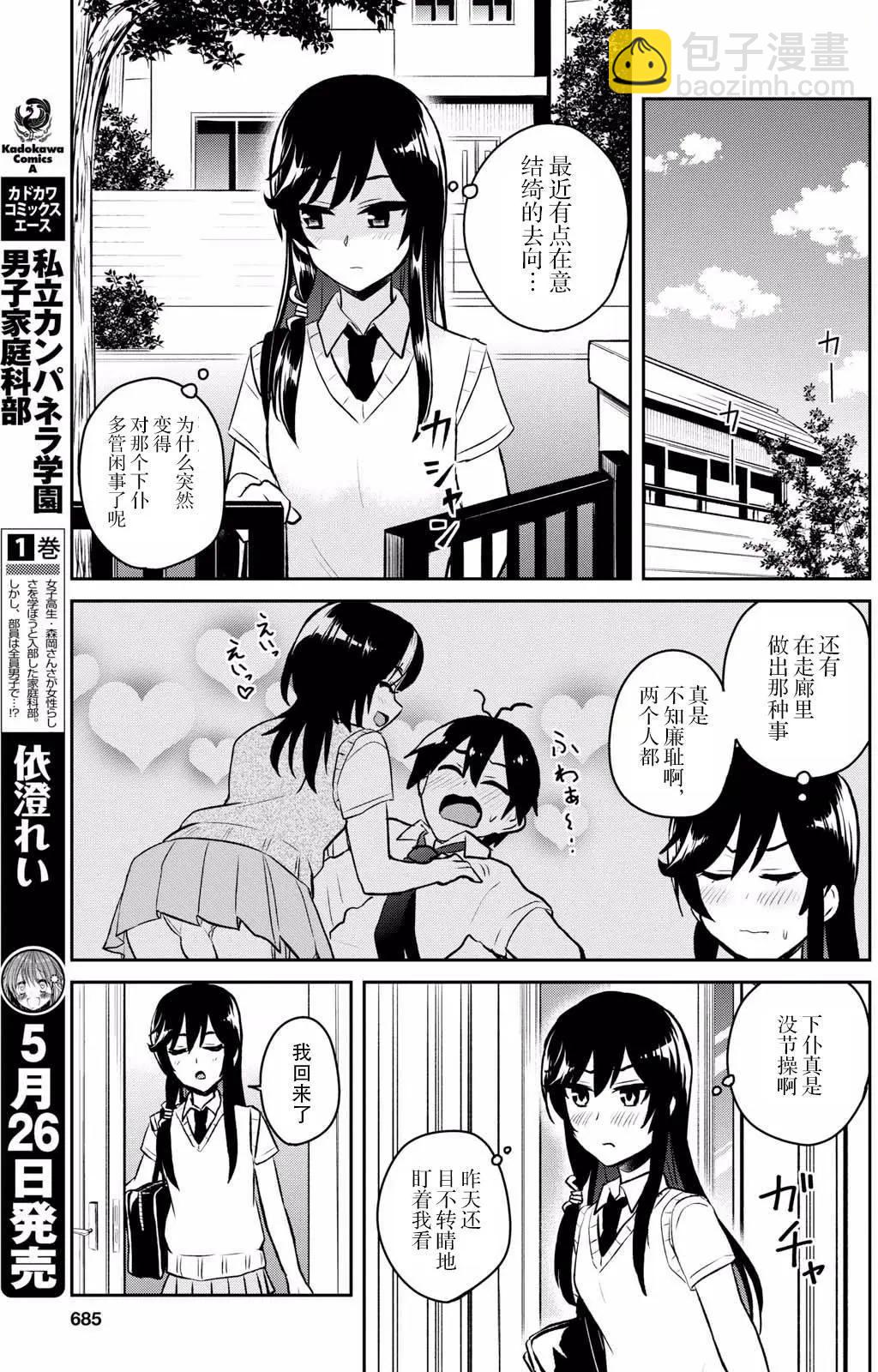 第56回10