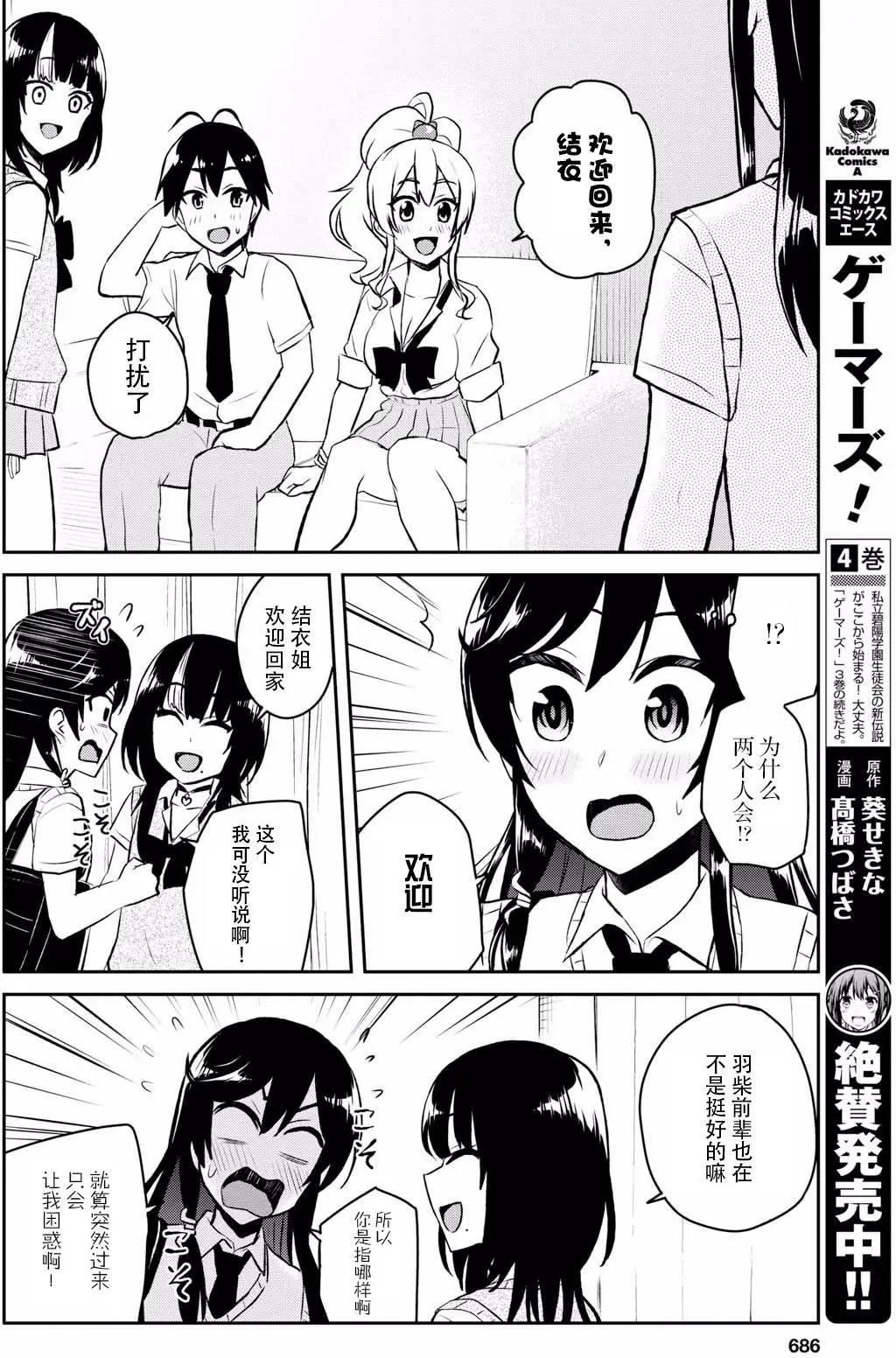 第56回11