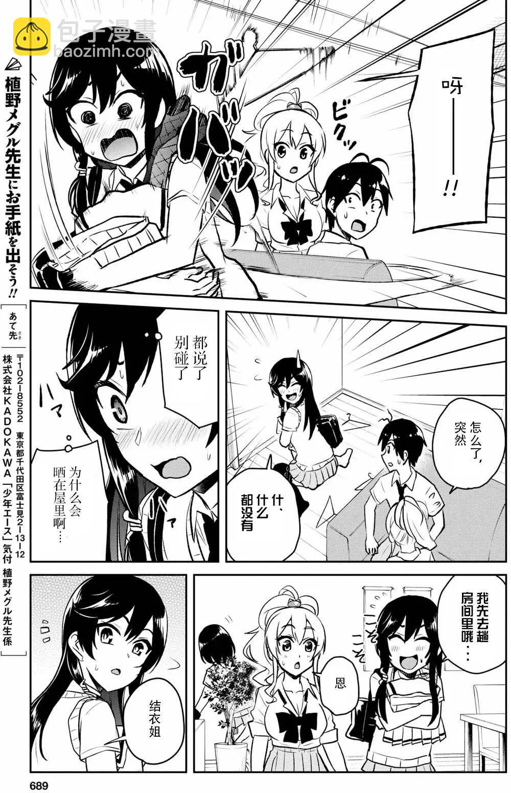 第56回14