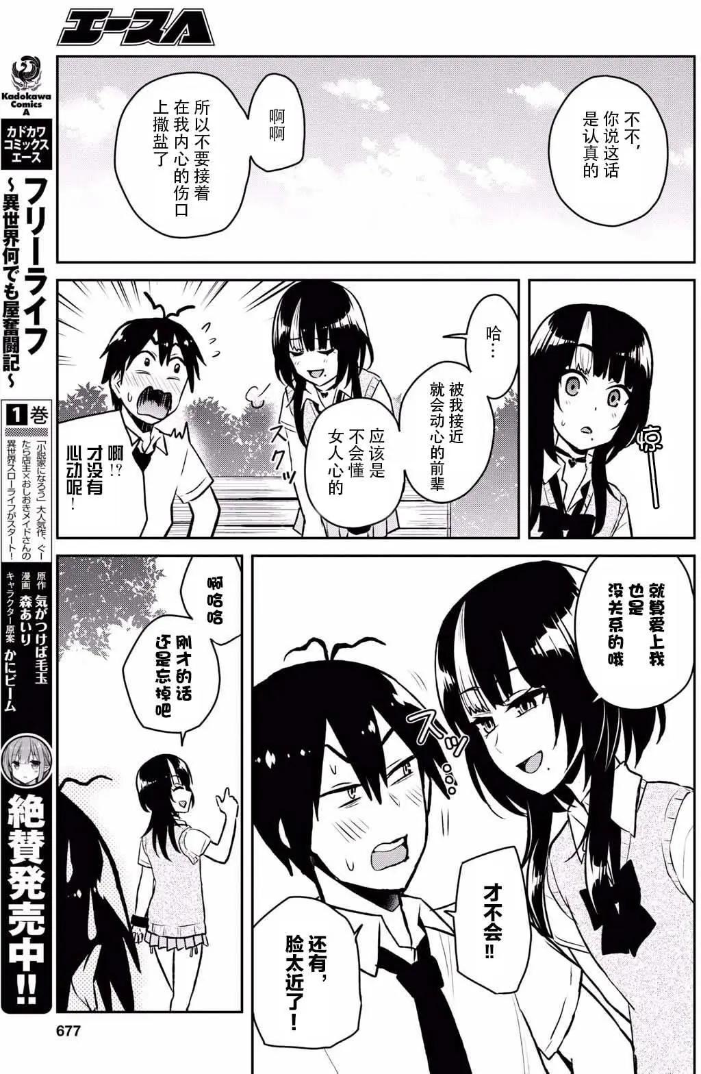 第56回2