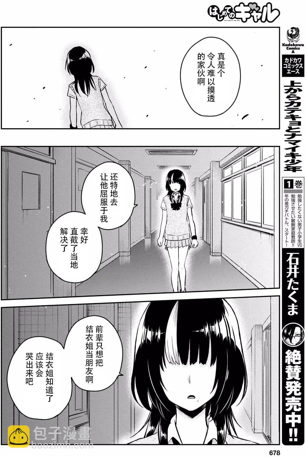 第56回3