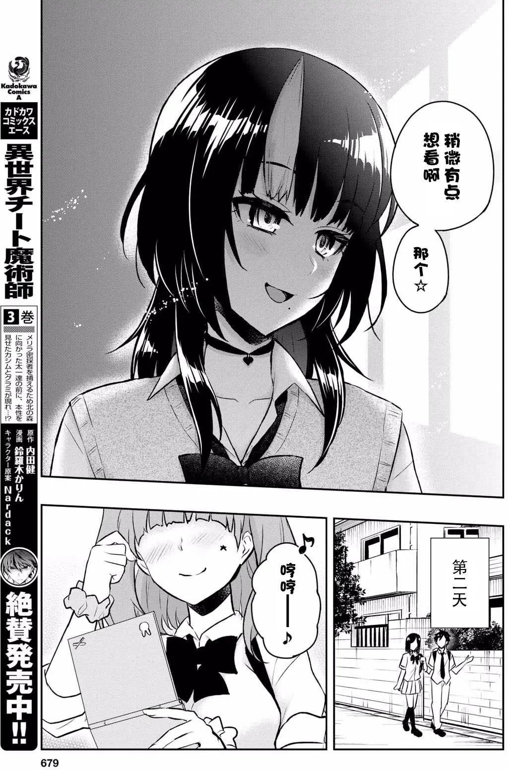 第56回4