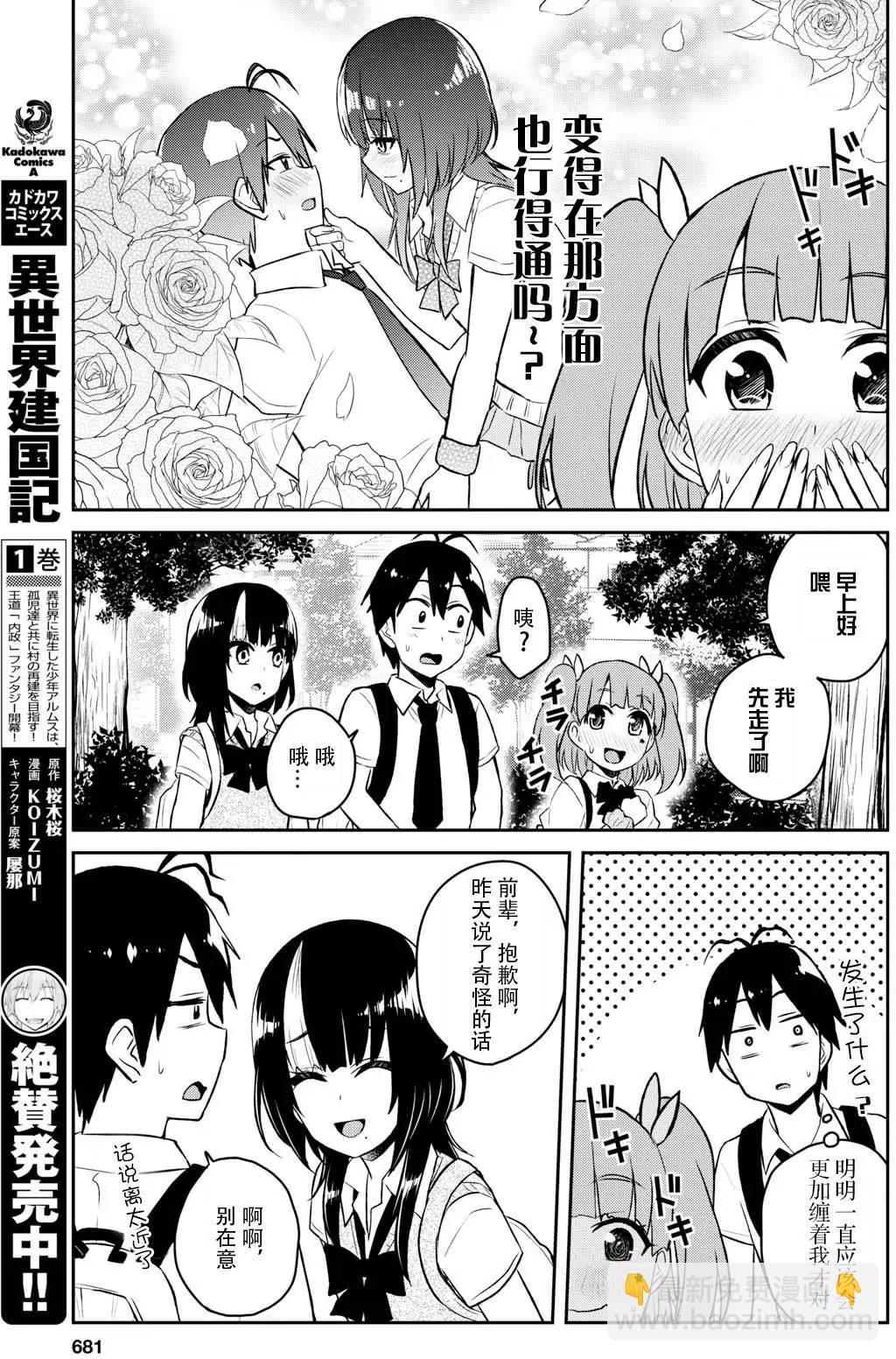 第56回6