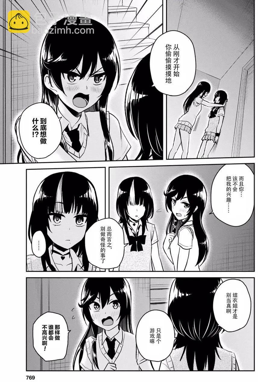 第57回10