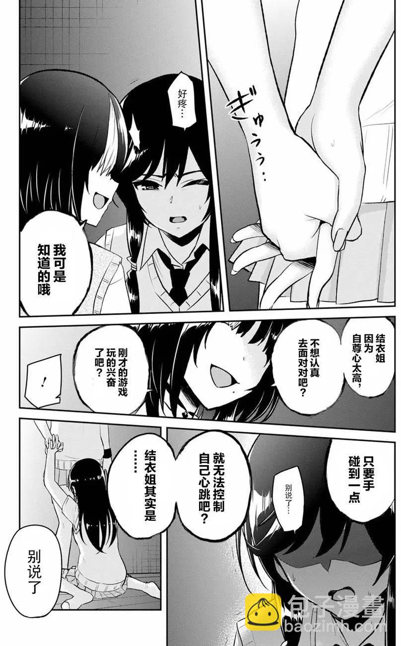 第57回12