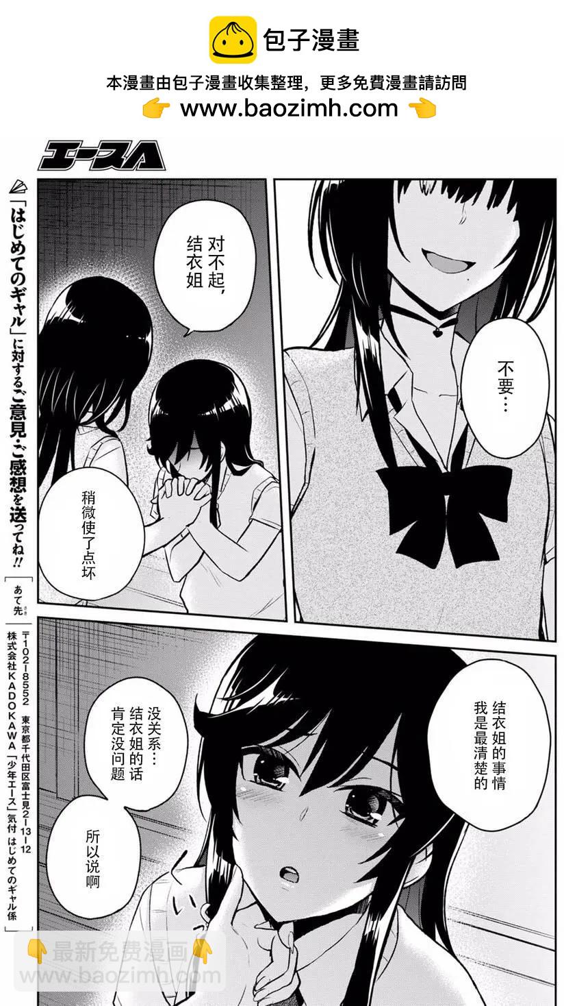 第57回14