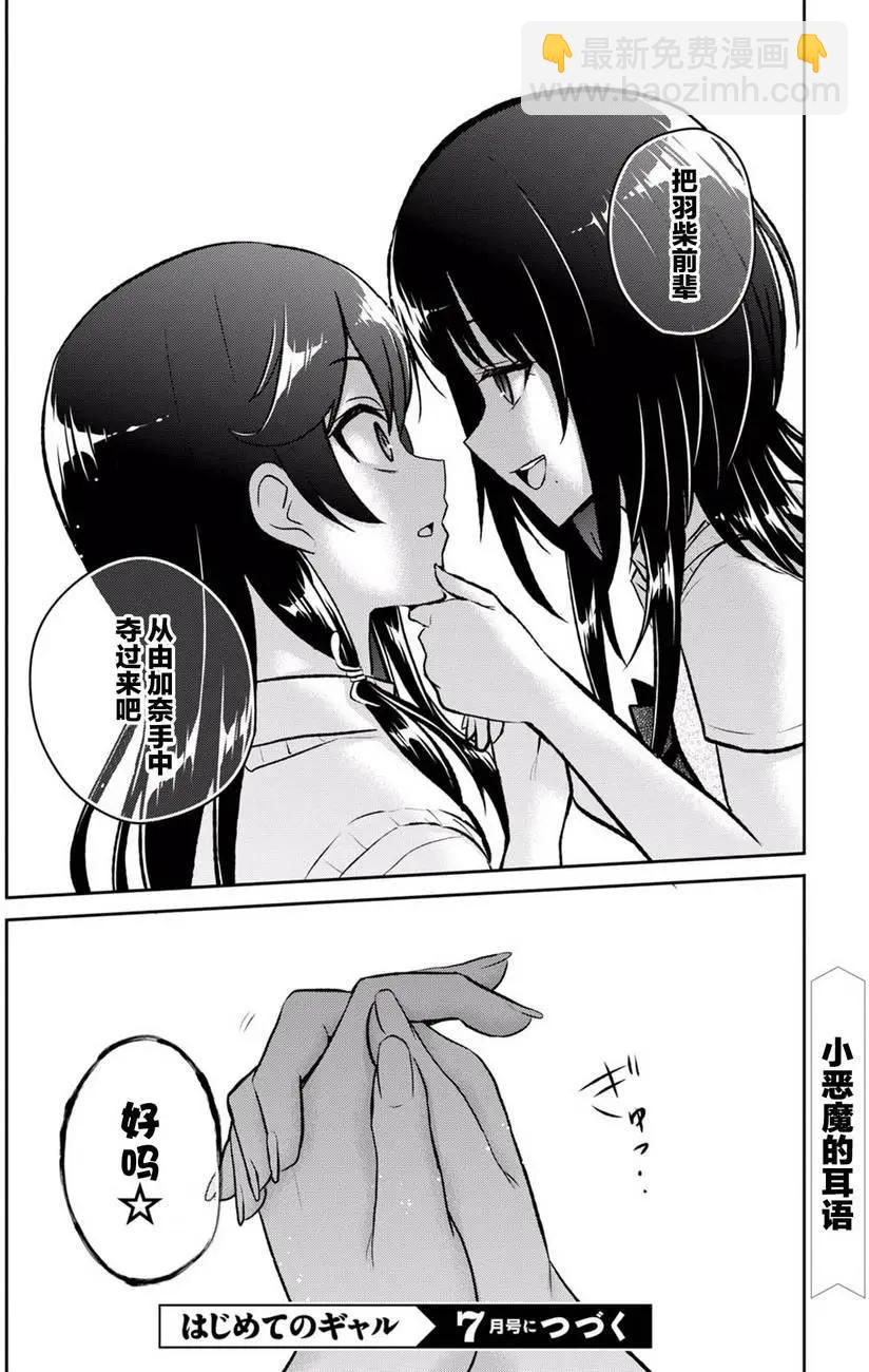第57回15