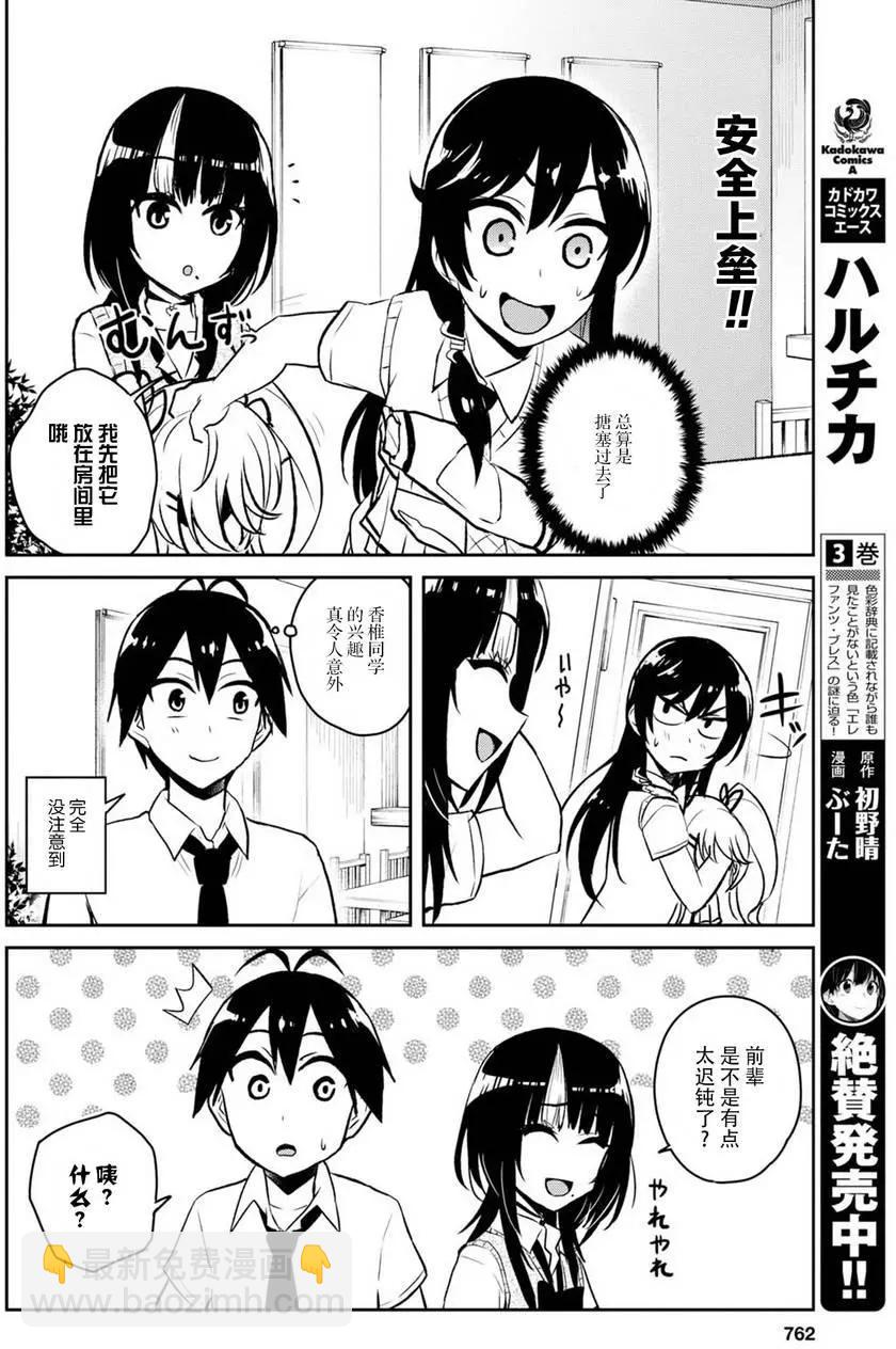 第57回3