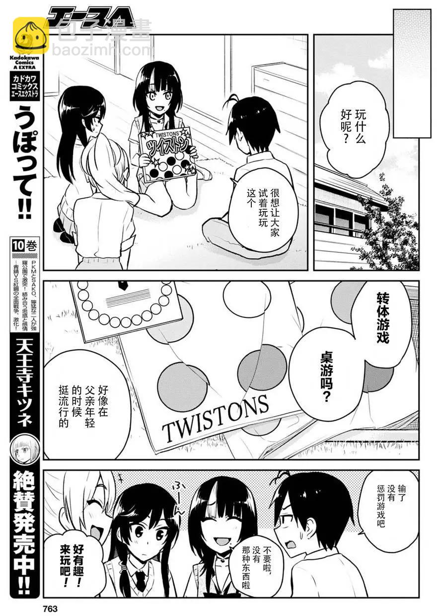 第57回4