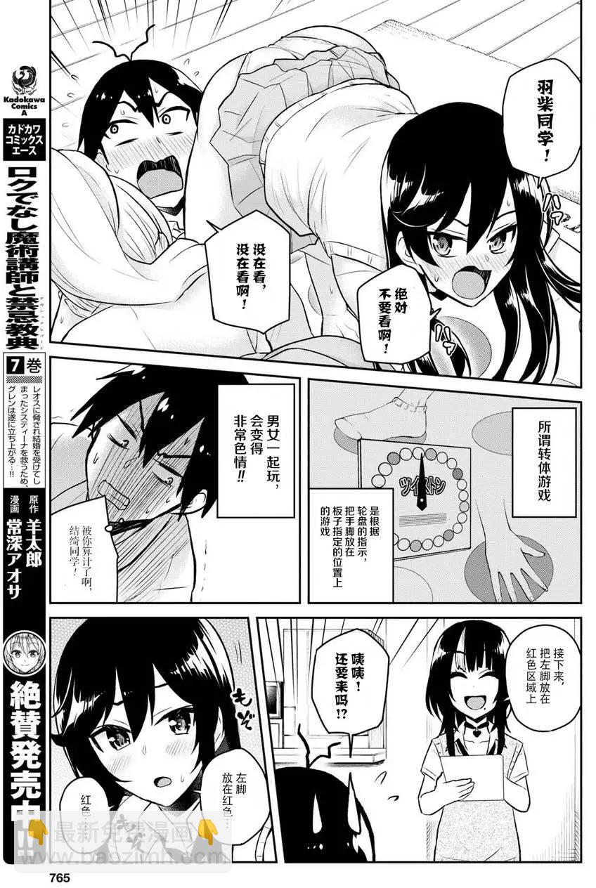 第57回6