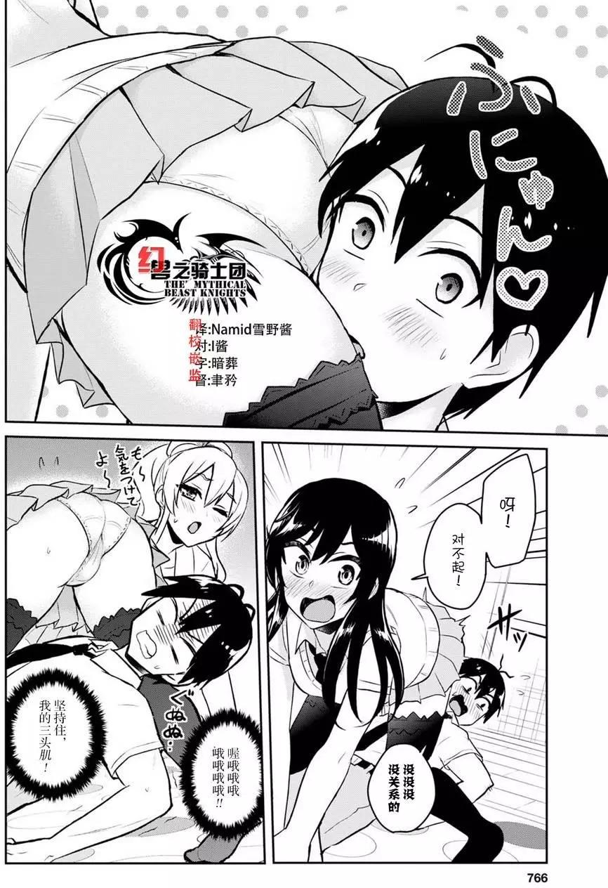 第57回7