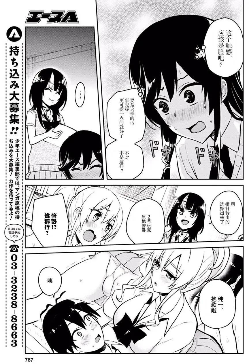 第57回8
