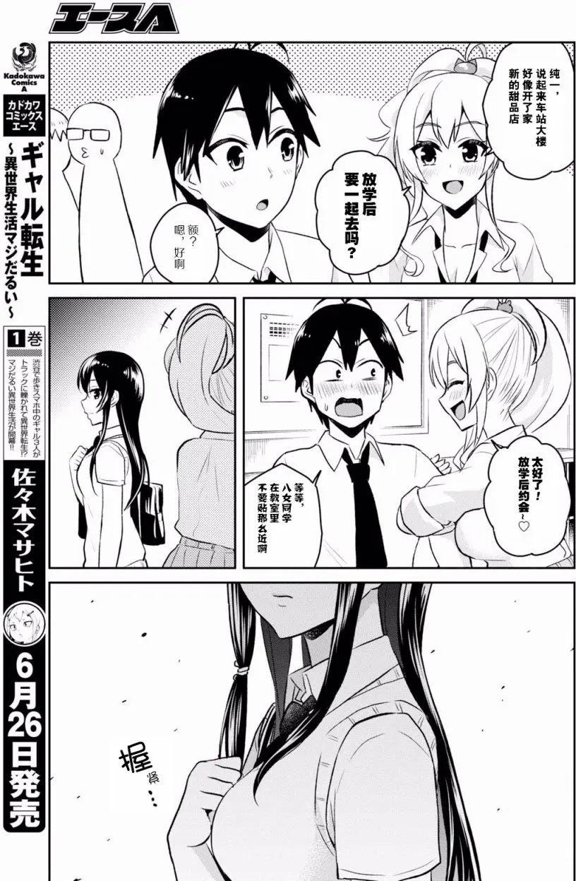 第58回13