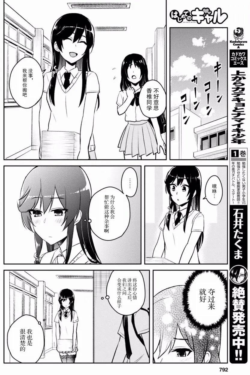 第58回14
