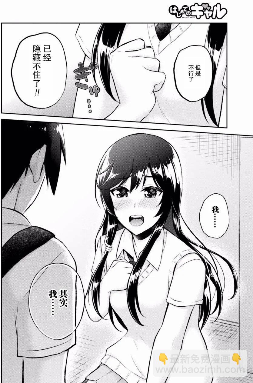第58回18