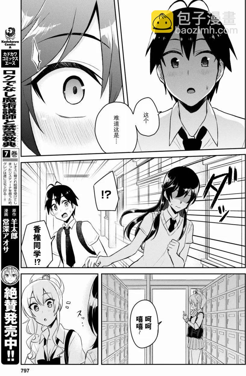 第58回19