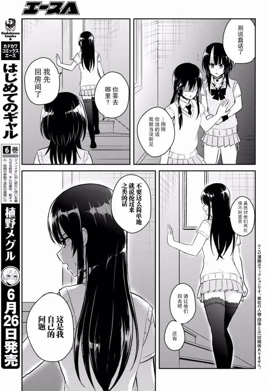 第58回3