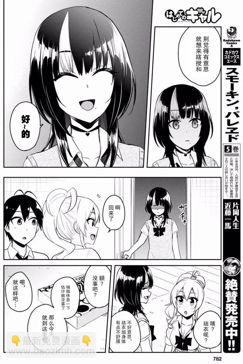 第58回4
