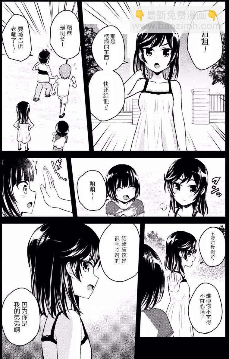 第58回6