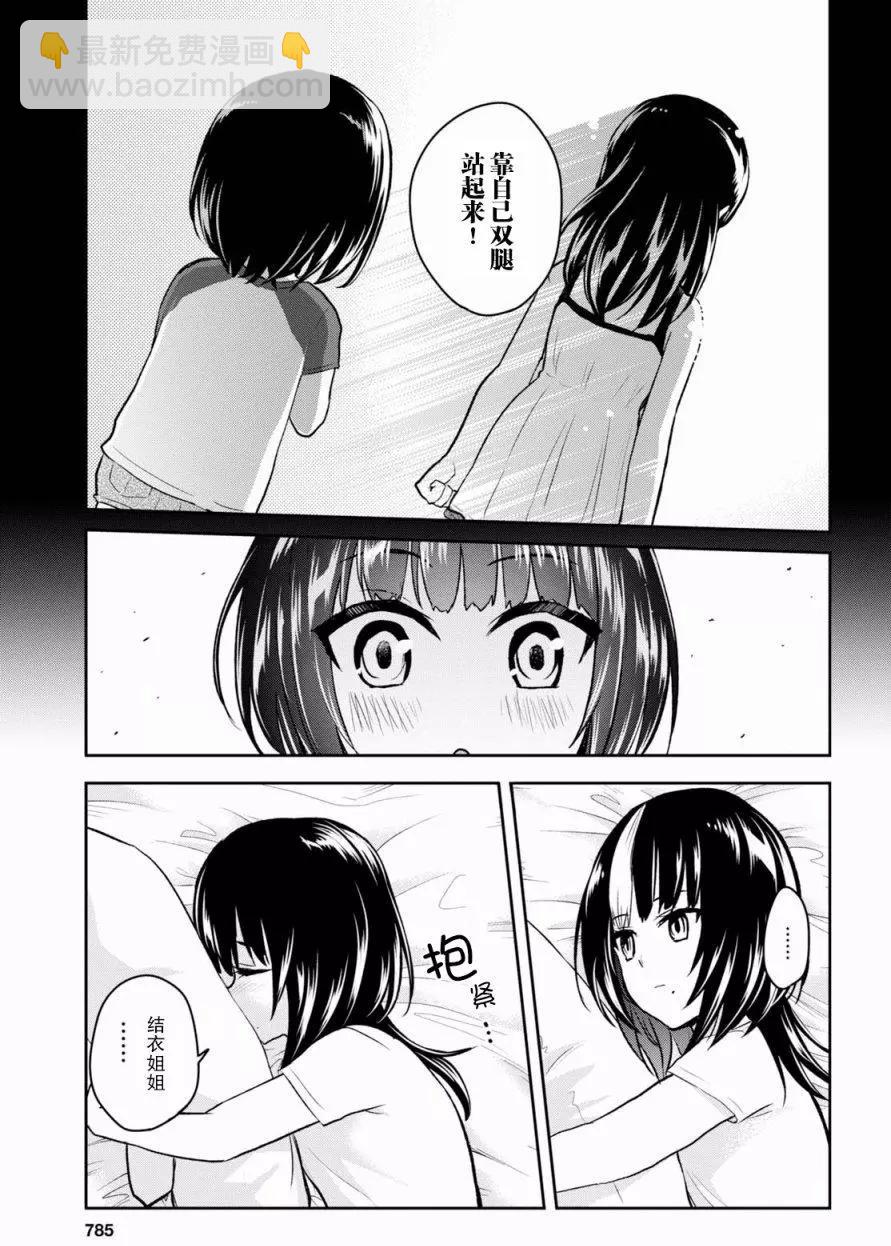 第58回7
