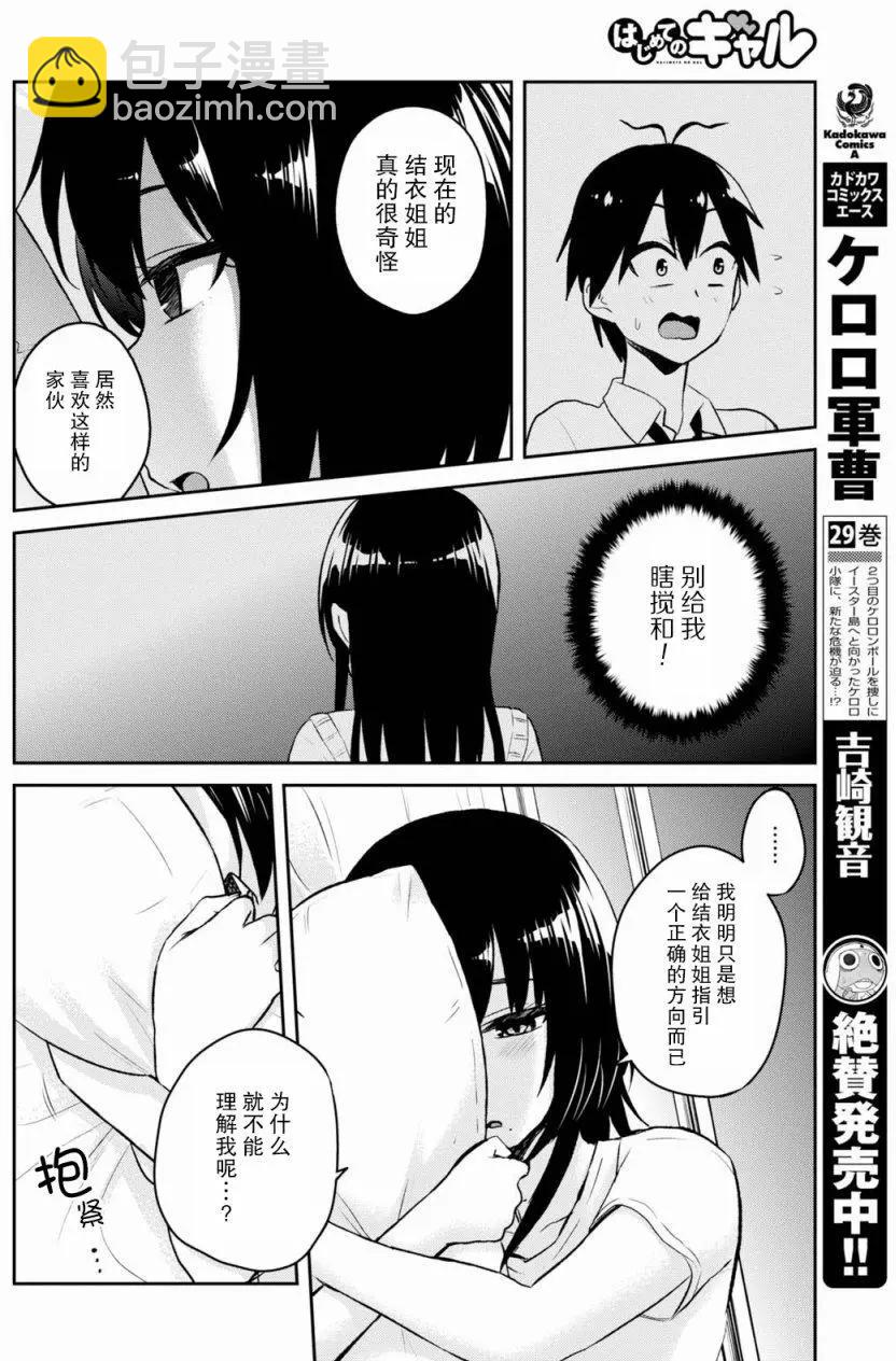 第58回8