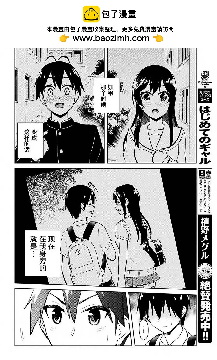 第61回1