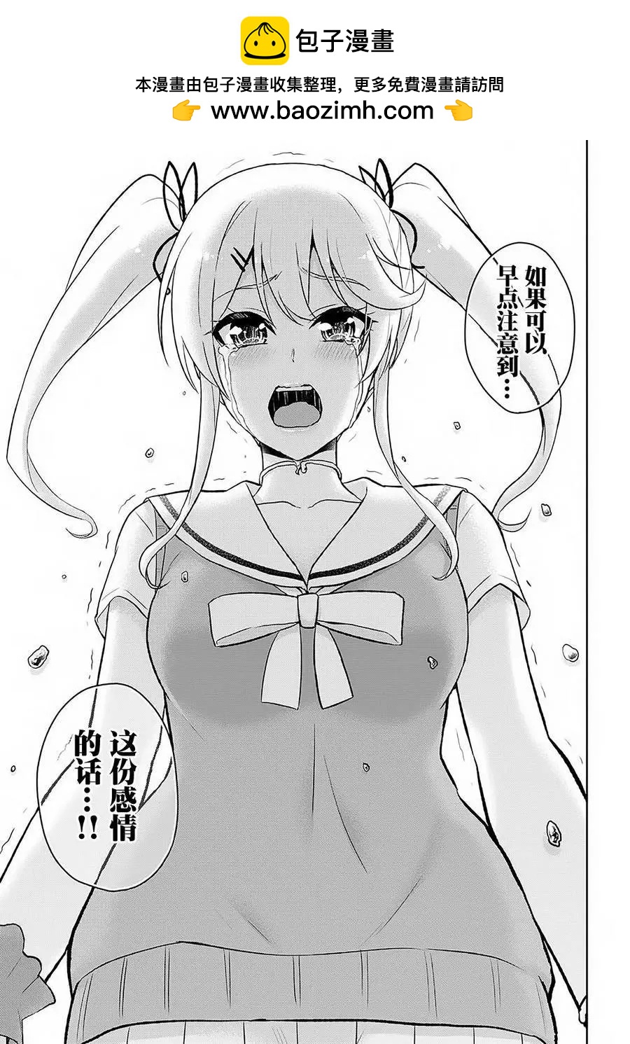 第61回10