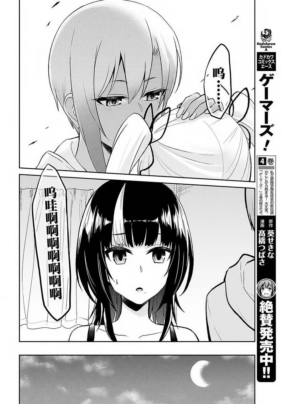 第61回11