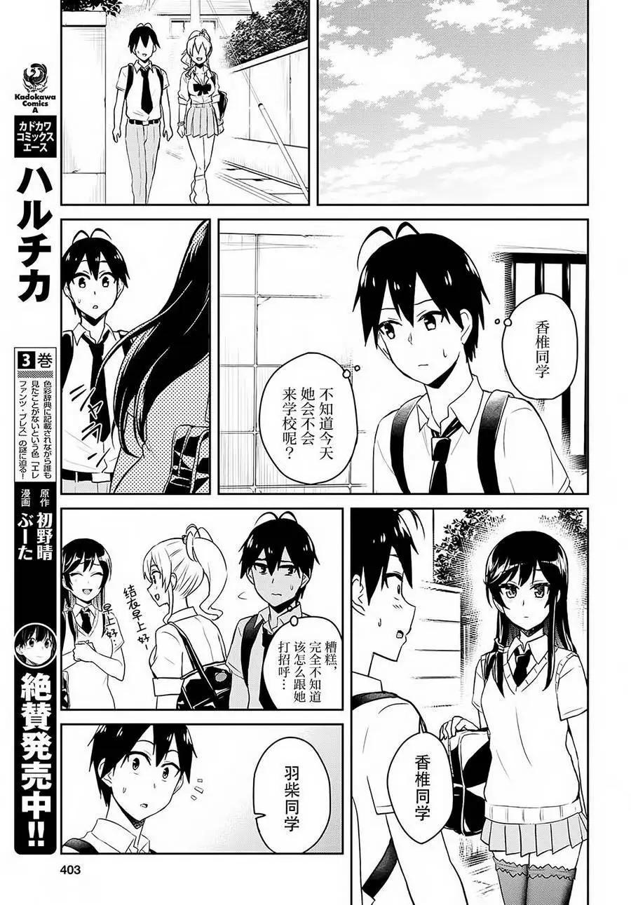 第61回12