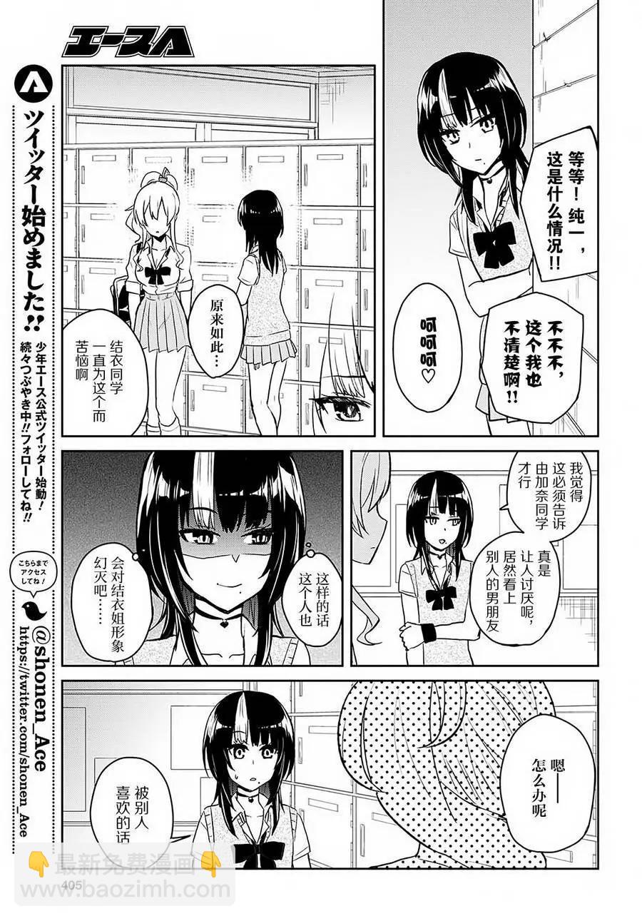 第61回14