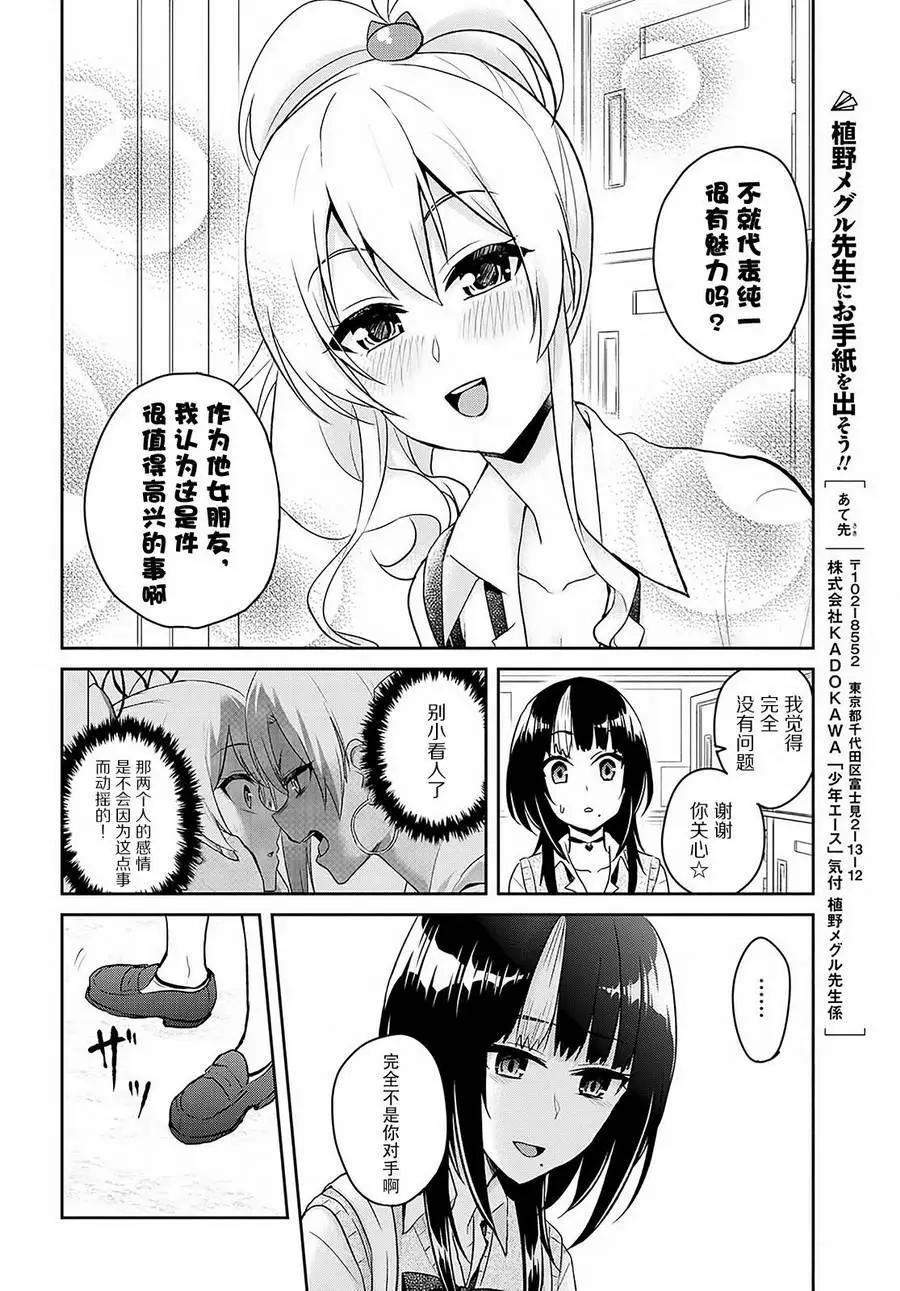 第61回15