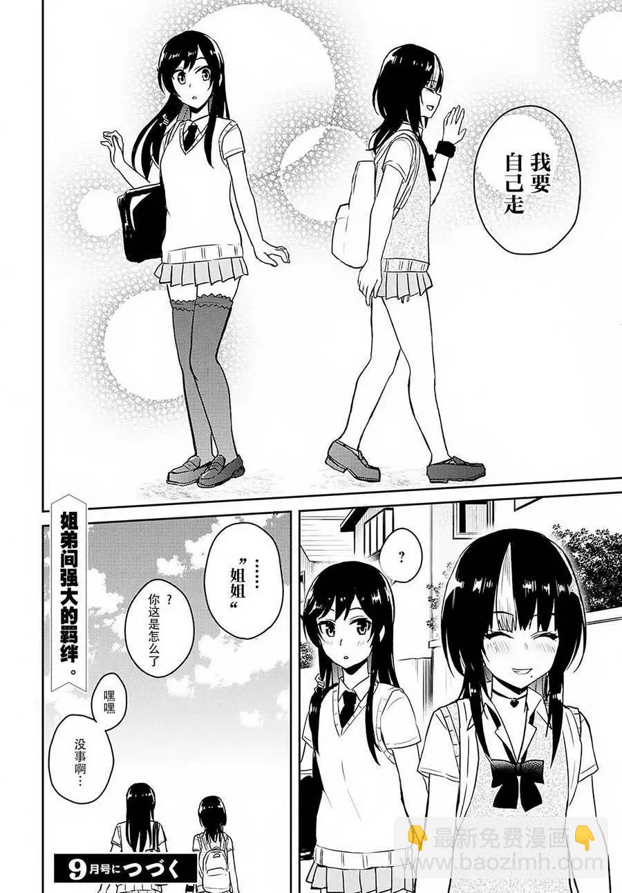 第61回17