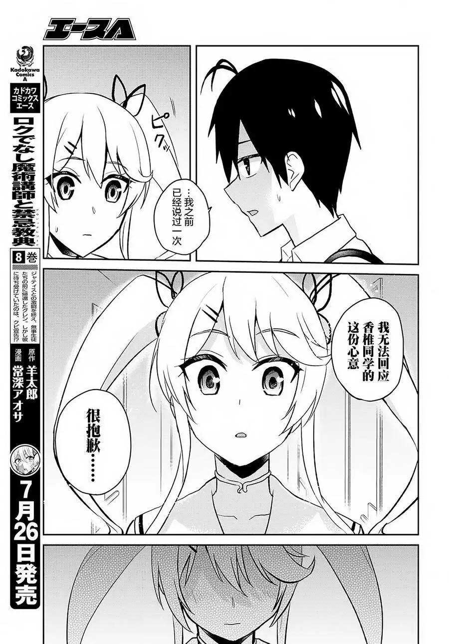 第61回2