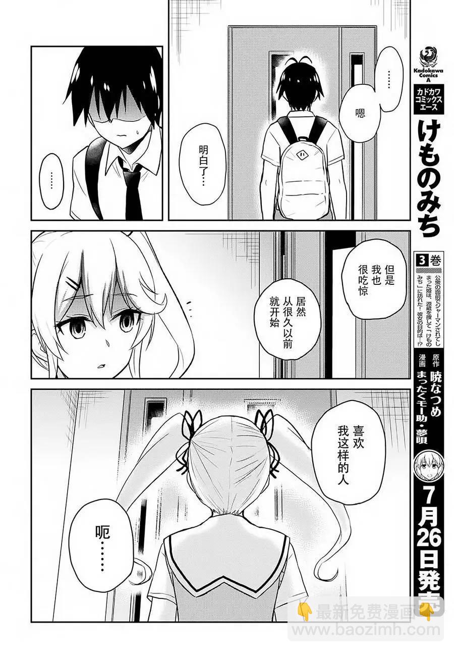 第61回3