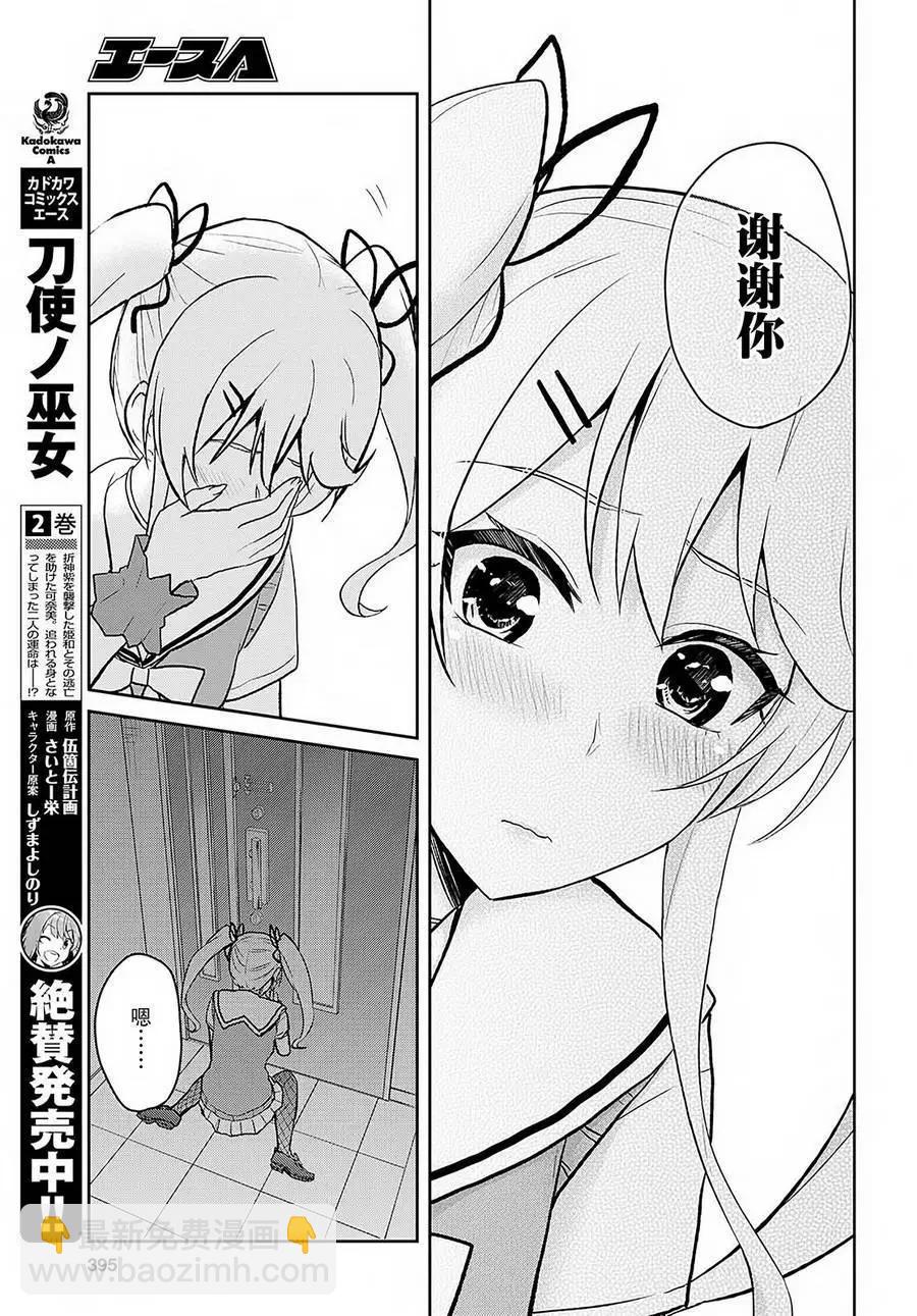 第61回4