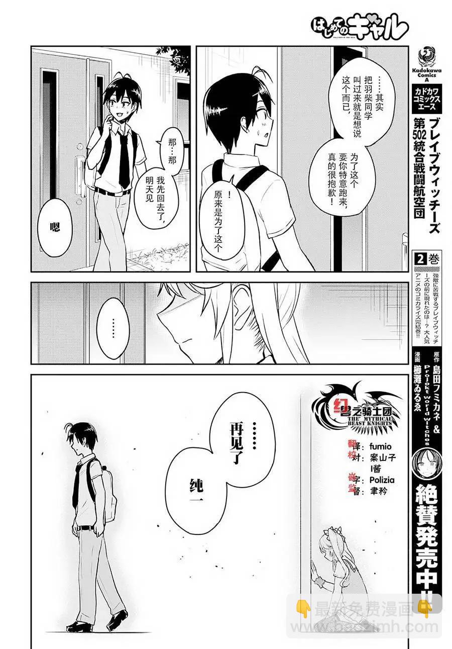 第61回5