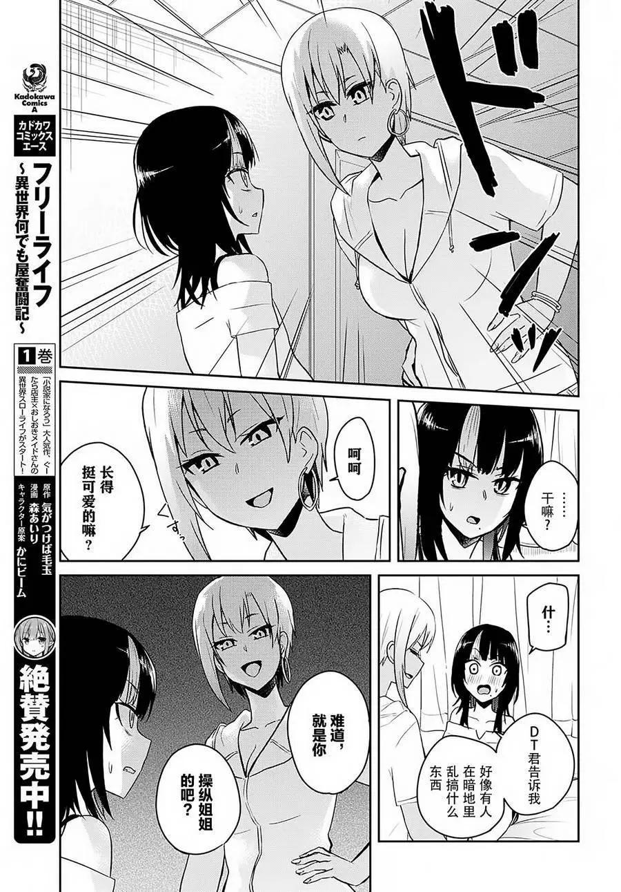 第61回6