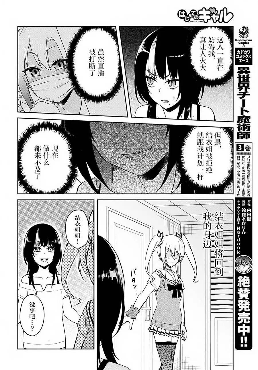 第61回7