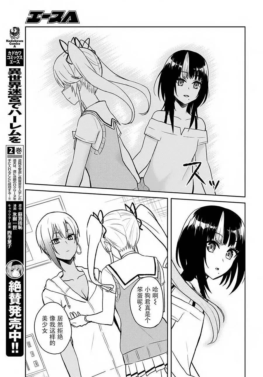 第61回8