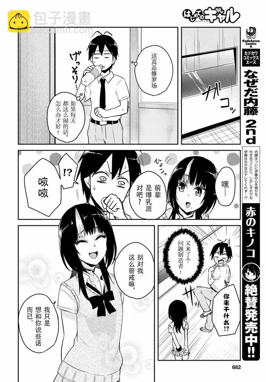 第62回5