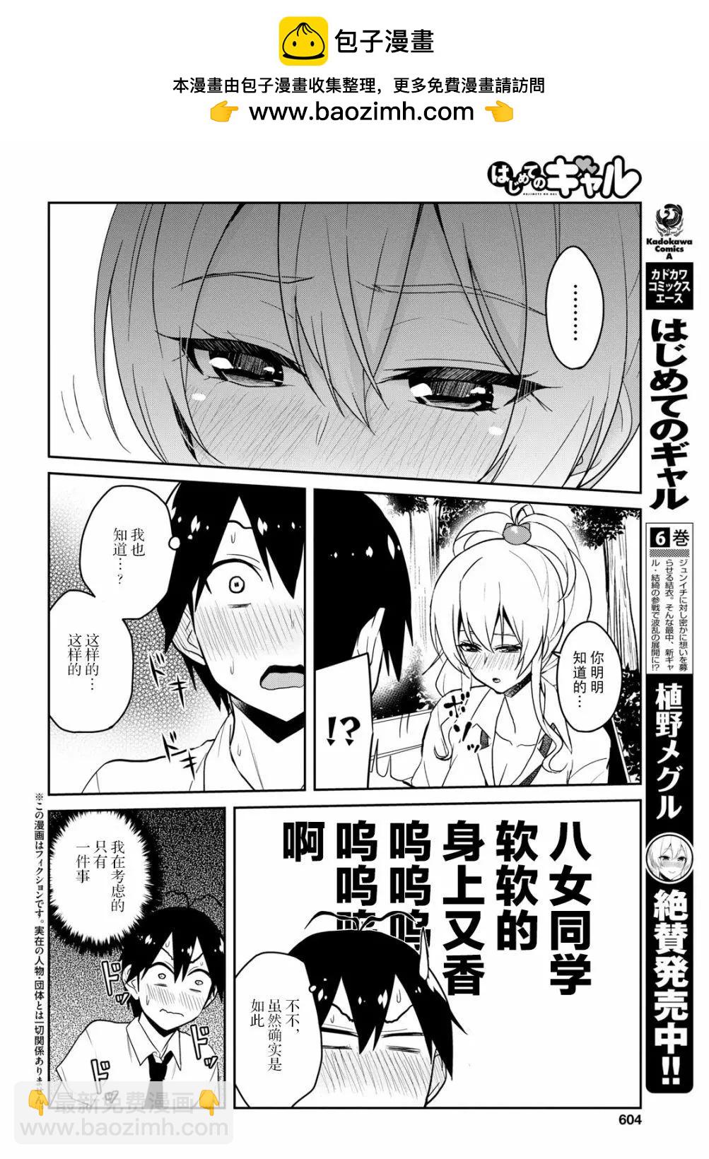 第64回1